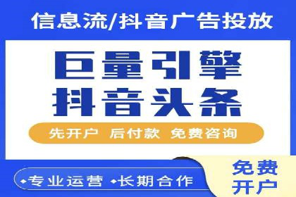 百度推广服务费案例：中小企业如何低成本推广
