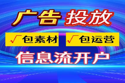 成功案例：SEM运营托管助力企业快速扩张